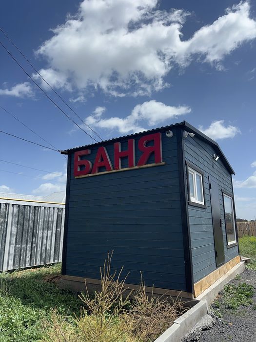Баня в городе Косшы