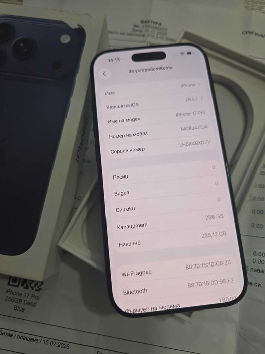**НОВ** iPhone 17 Pro - 256GB/ 100% BH