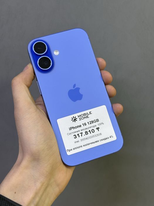 Iphone 16 128 GB 100% | Mobile Zone