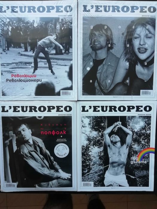 Списания: L' Еuropeo, INTRO, MAX, EGO, Light, ЕДНО, ЛИК, VICE, Плейбой