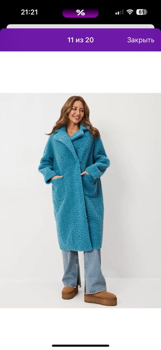 Продам тедди шубку