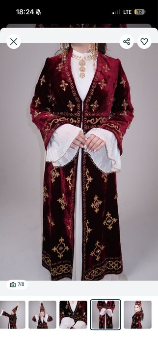 Узату образ казахский