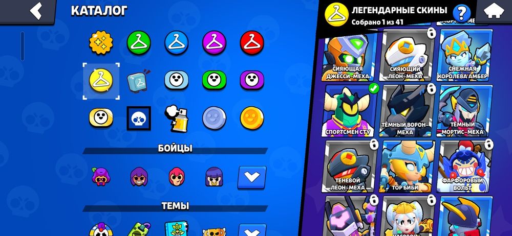 продаю аккаунт бравл старс,СРОЧНО