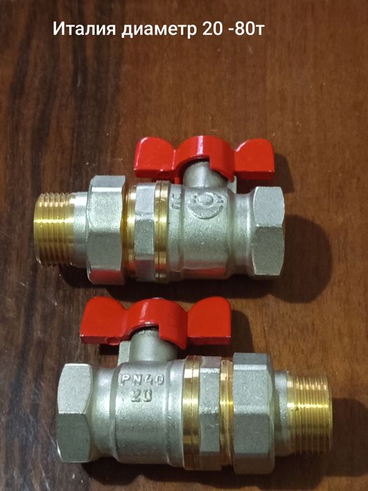 Краны с американками