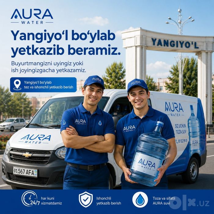 Kuller suvi  19   воду для куллера