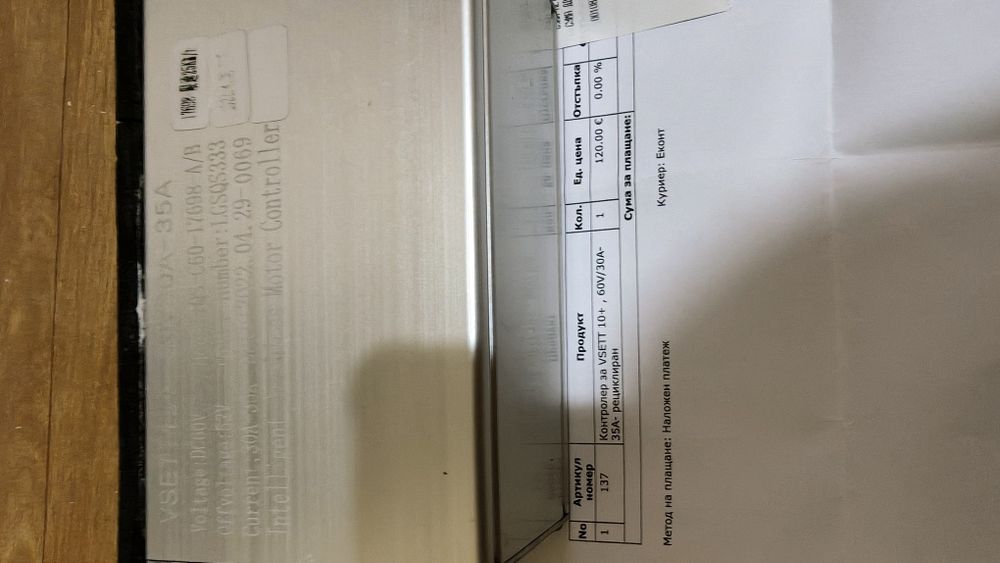 Рециклиран Контролер Vsett 10+