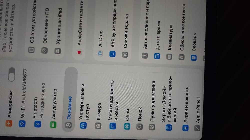Срочно!!!Продаю ipad 10th в идеале
