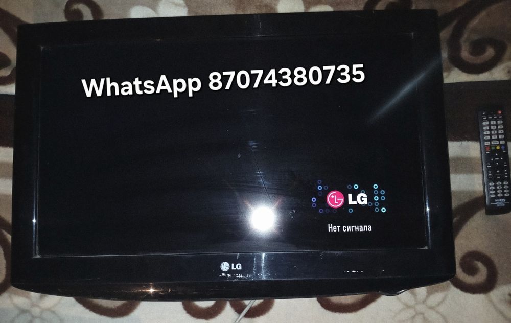 ТВ LG 32" 32LH2000 HD Ready с пультом