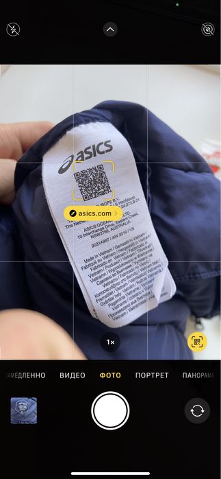 Куртка Asics оригинал