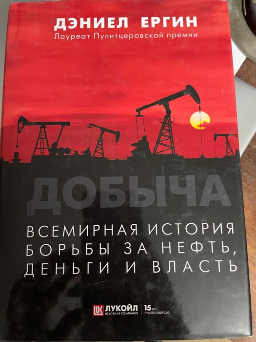 Продаются книги разного жанра