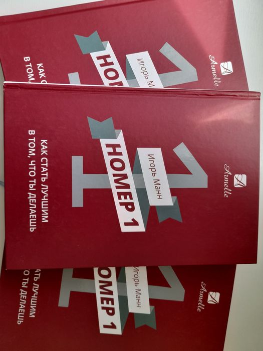 Продам книги, торг и обмен уместны