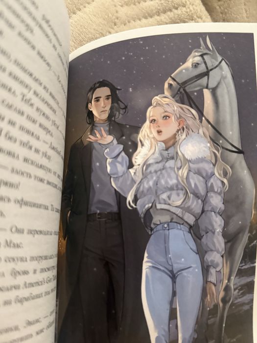 Книга “Drama kings”