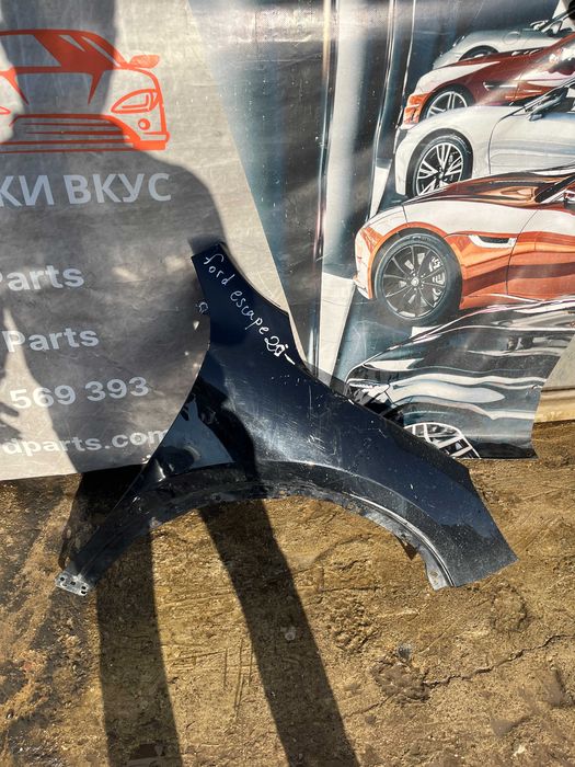 Десен калник Ford Kuga 3 19-