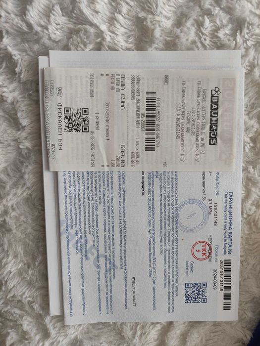 Хоризонтален неръждаем бойлер Елдом с гаранция