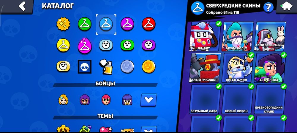 Продаю акк по бравлу