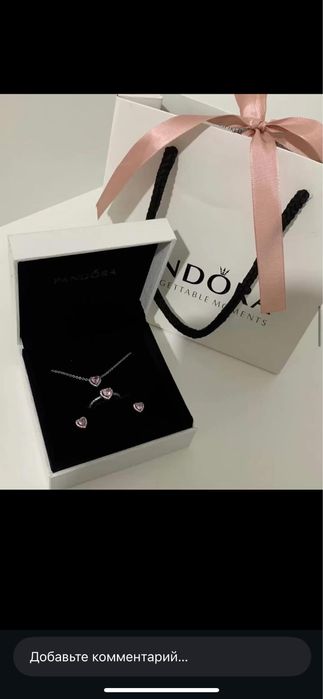 Pandora качество хорошое!