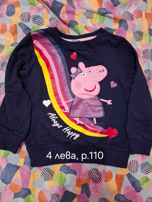 Ватирани дрешки за момичета