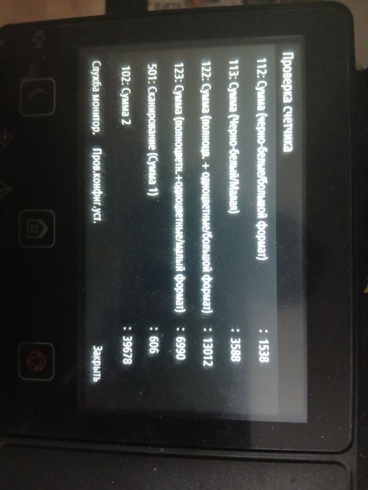 Принтер Canon ImageRUNNER C3125i