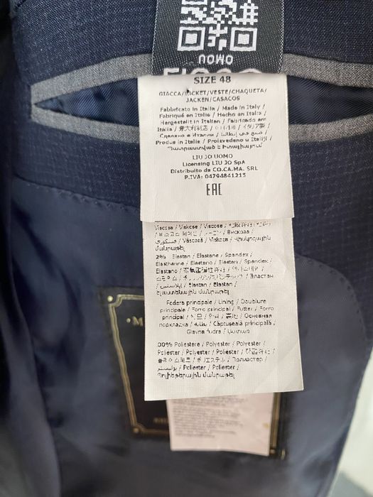 Втален мъжки костюм LIU JO (размер 48)