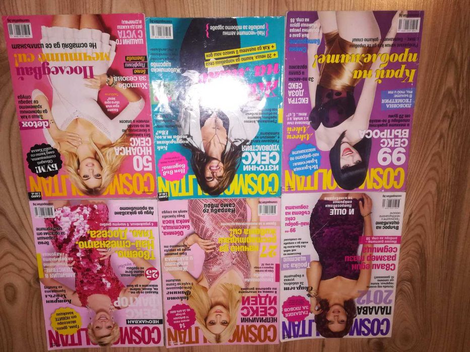 списания Космополитън, Glamour, Еlle 2010-2013 г