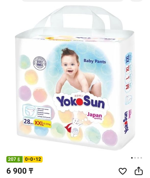 Подгузники-трусики Yokosun Comfort+ XXL, 28 шт