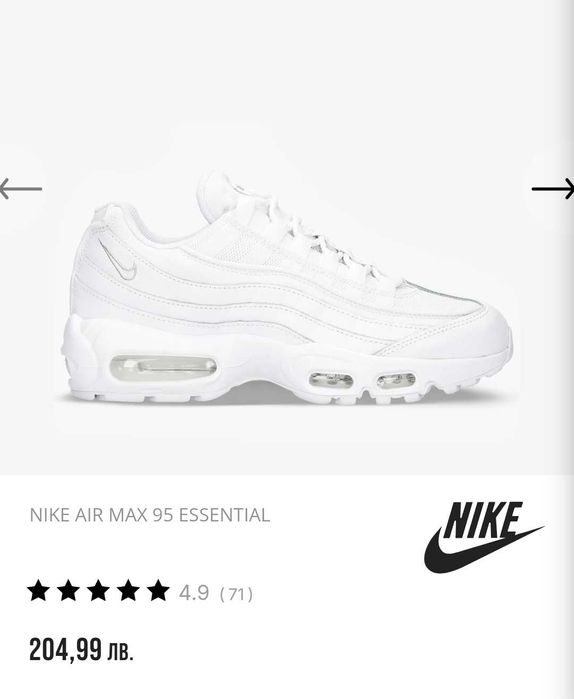 Nike Air Max 95 дамски 37,5 номер