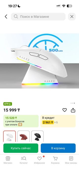 Игровая компьютерная мышь ajazz