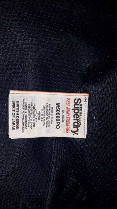 Super Dry-Ориг.  яке