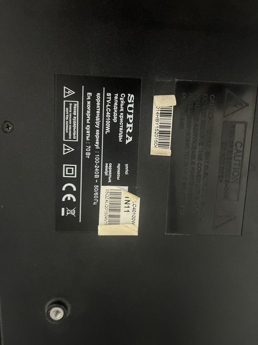 Телевизор Супра