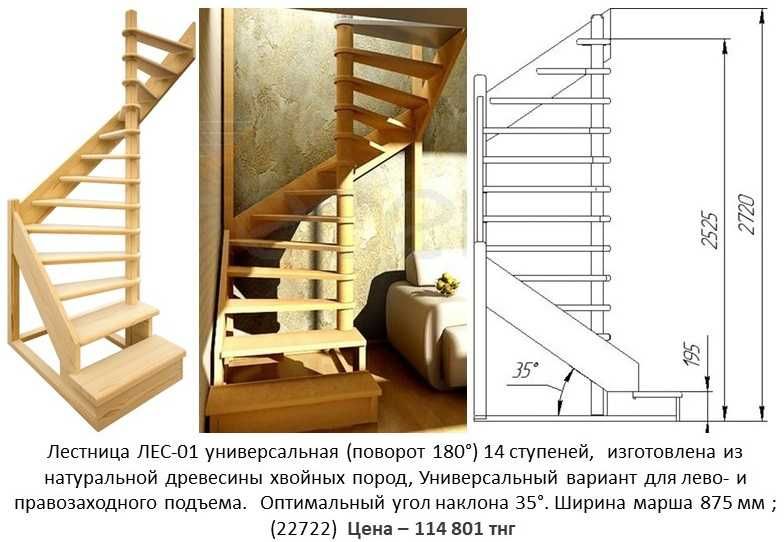 Лестница межэтажная для дома. Лестница для чердака