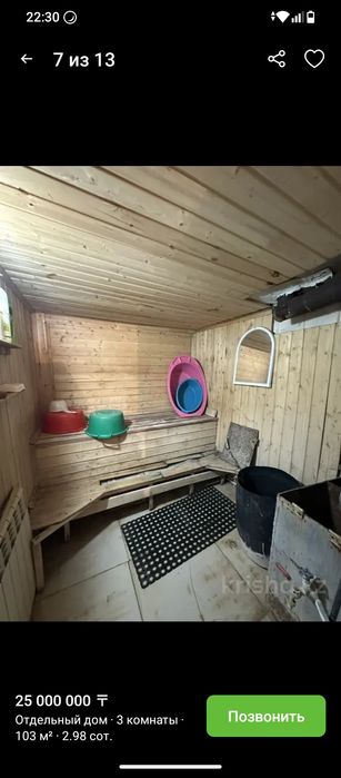 Продается частный дом район Евразия
