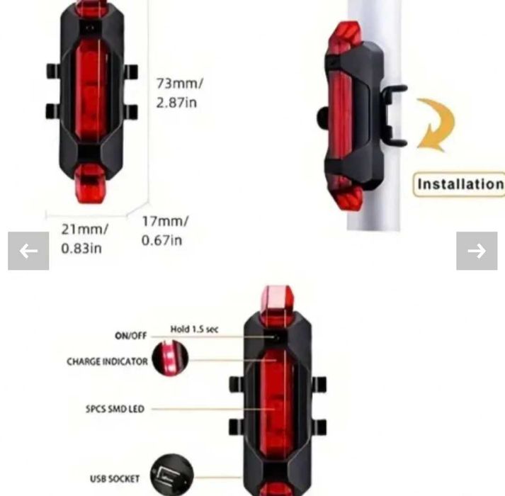 USB стоп за велосипед