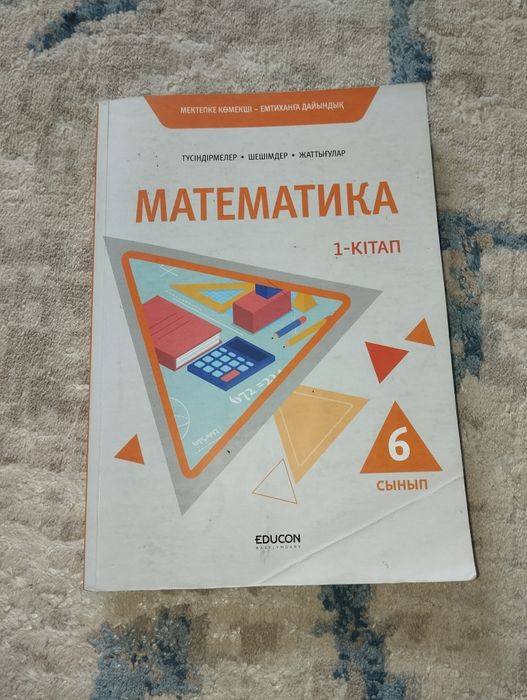 Ниш книги  продаю