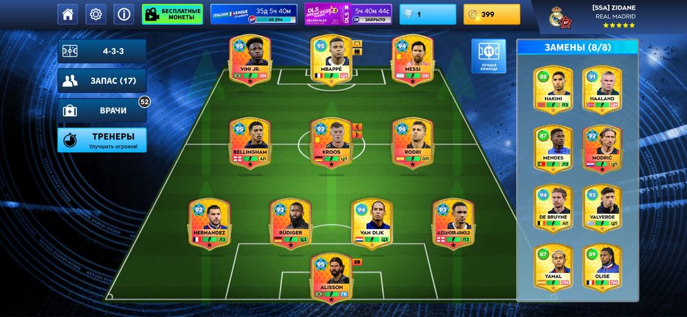 Длс аккаунт продажа