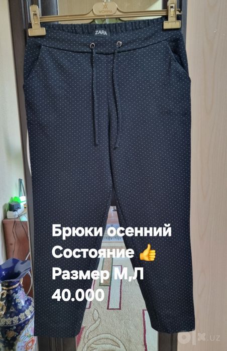 Женские рубашки и худи брюки