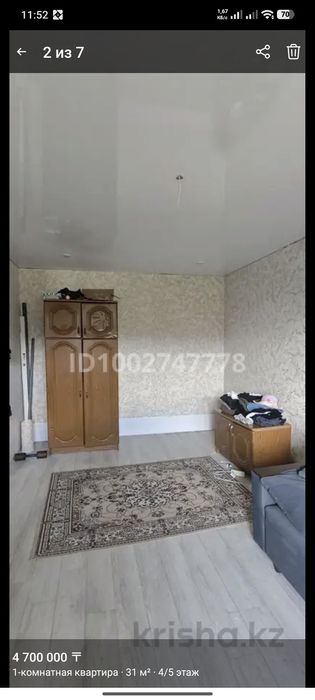 На против ТЦ Казахстан