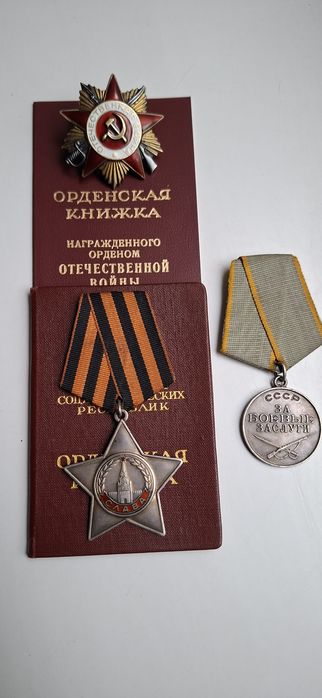 Продам комплект наград