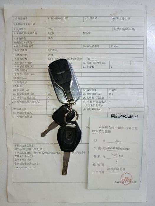 Скутер li ja 2023 г.в