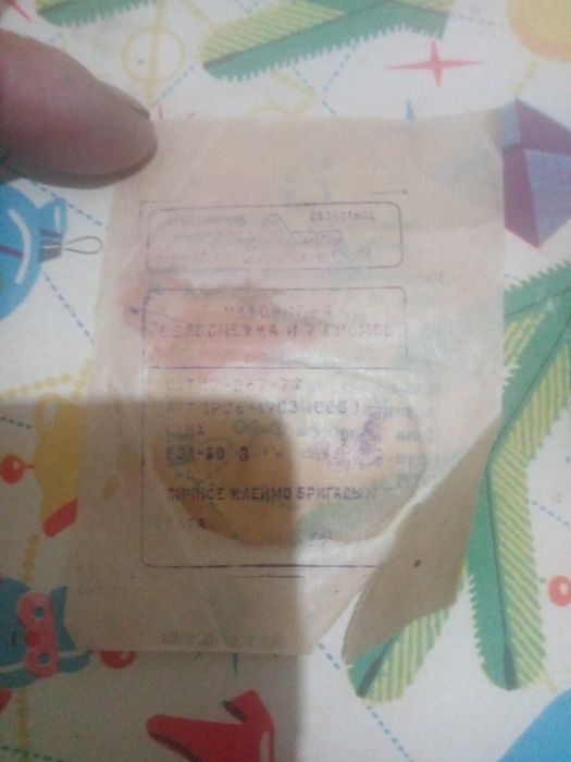 Продам новогодние игрушки.