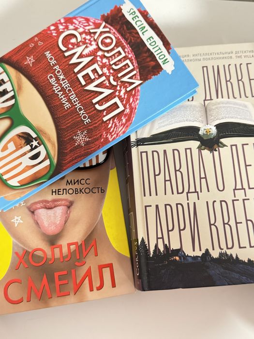 Продам книги