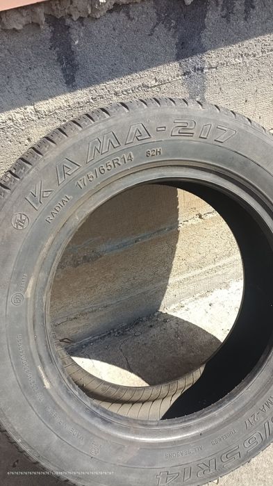 Покрышки KAMA-217   175/65R14