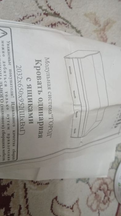 Диван парта комплект