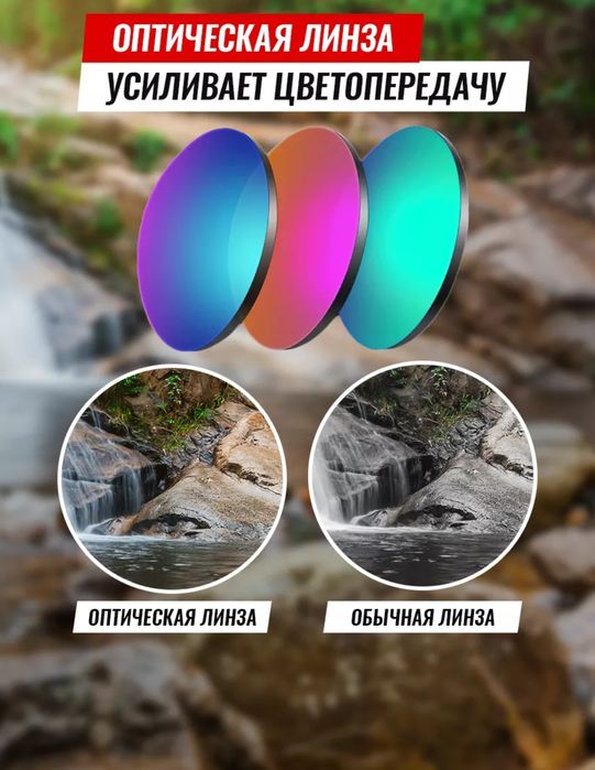 Бинокль  новый профессиональный