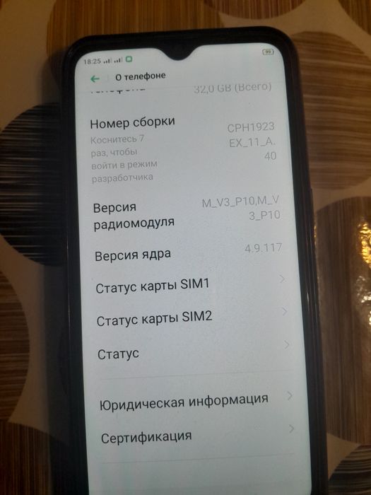 Продам телефон Oppo A1k