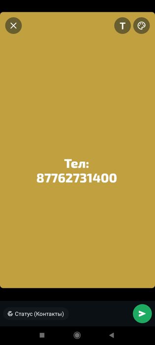 Продается крестьянское хозяйство и дом