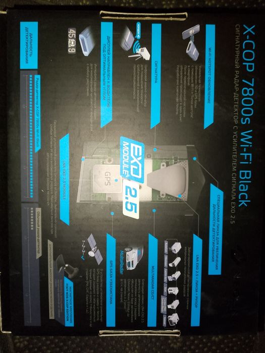 Neoline X-COR 7800s  WiFi Black