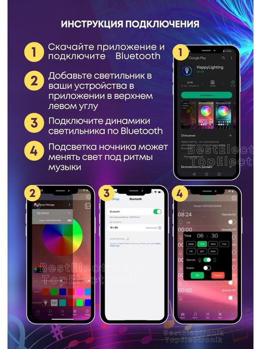Лампа светодиодная звуковая колонка беспроводная зарядка.
