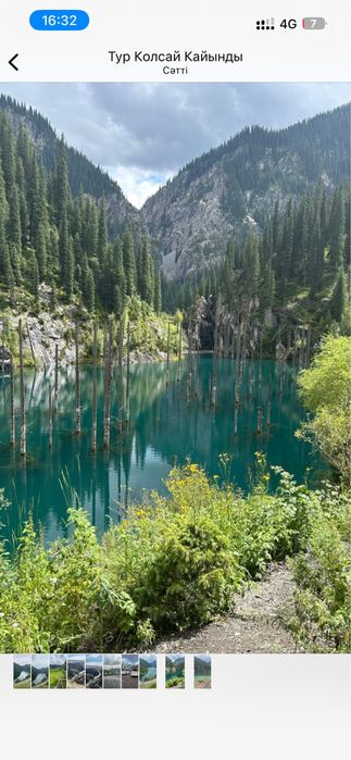 Трансфер Алматы | Минивэн 7 мест | ALPHARD