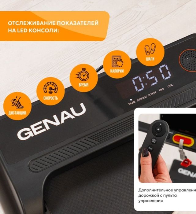 Продам беговую дорожку