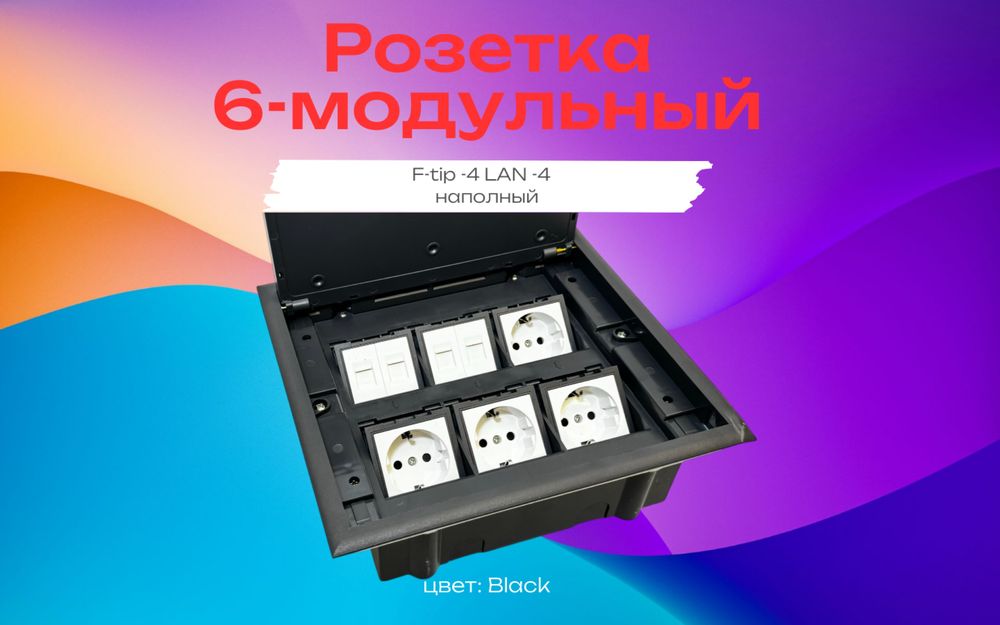 Настольная розетка Напольный Лючок Встраиваемый Скрытай розетка Короба